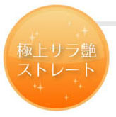 �˾奵��𥹥ȥ졼��