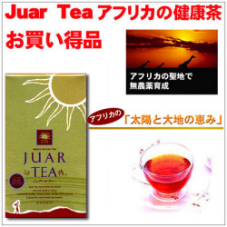 健康茶