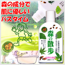 入浴剤森の散歩