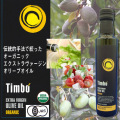 organic olive oile