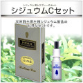 シジュウム茶 スプレーセット特価送料無料