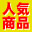 �l�C���i