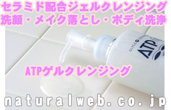 ATP�Q���N�����W���O