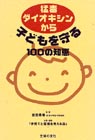 ғŃ_CILVqǂ100̒mb