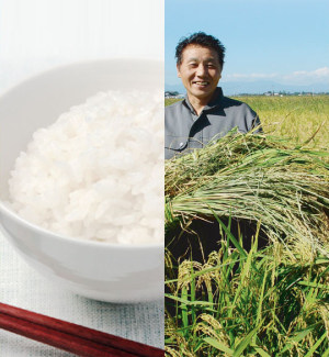 無農薬・無化学肥料栽培 生命あふれる田んぼのお米