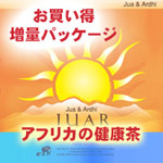 ジュアール