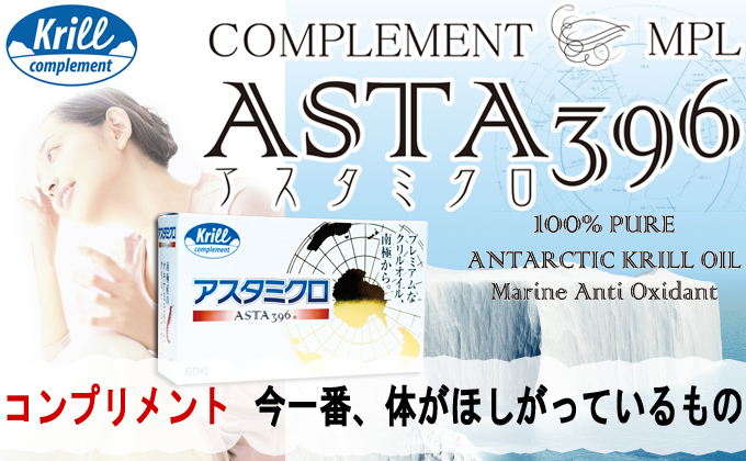 AX^~N TfASTA396