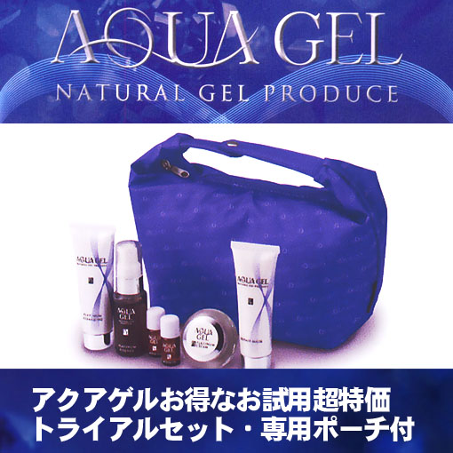 アクアゲル化粧品コフレ