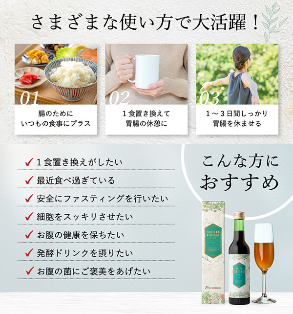 マルチザイムプラス