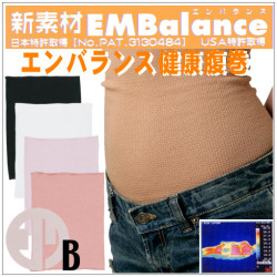薄くて目立たず温かい健康腹巻