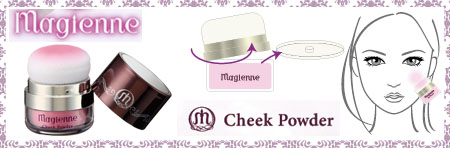 チーク上手な入れ方