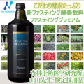 酵素ドリンク