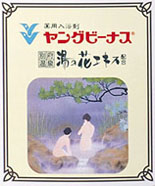 ヤングビーナス