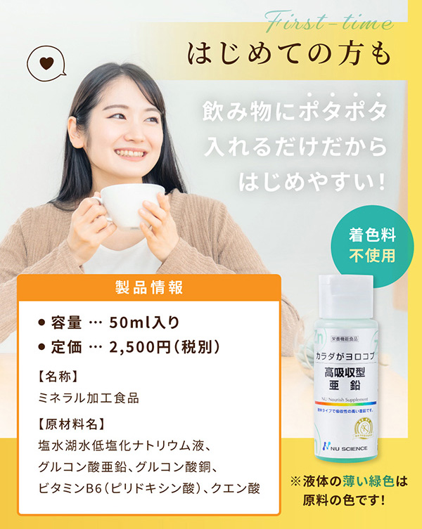 こんな方におすすめ