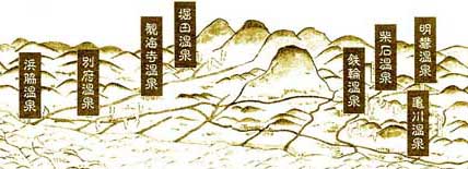 別府八湯