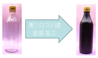 亜麻仁油の劣化を防ぐ黒ボトル