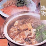 焼津 鰹 羅臼昆布 和風天然だしの素 コクのある鍋