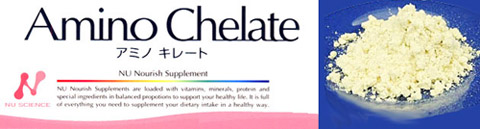 アミノキレート