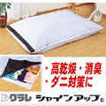 乾燥器用パック