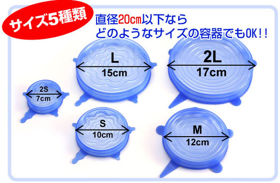 �V���R���J�o�[ �T�C�Y �傫�� 2S S M L 2L