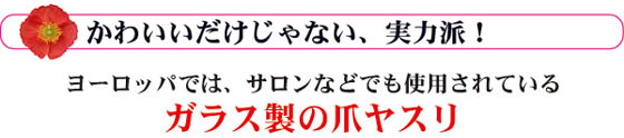 ネイルサロンでも