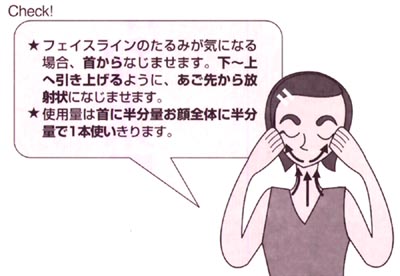 フェイスライのタルミ