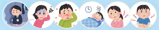 毒素で起こる病気未満の症状